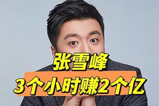 斯基拉：那不勒斯300万欧敲定萨勒尼塔纳边后卫马佐基，年薪100万